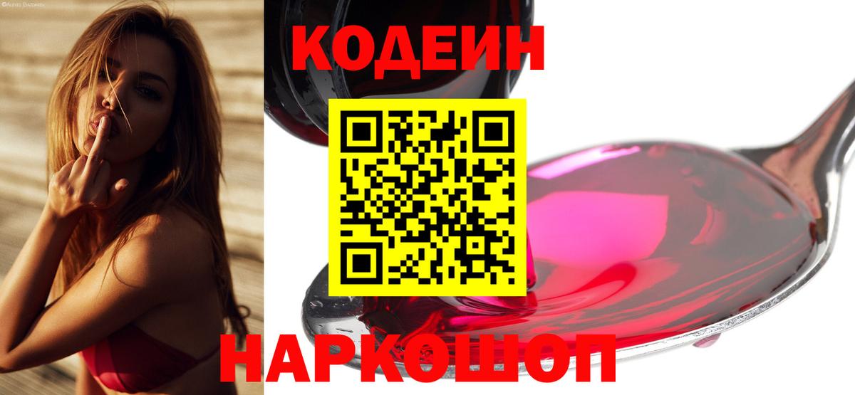 Магазины продажи наркотиков  Бошки Шишки  ГАШИШ  Вход с VPN  Кокаин  Малоярославец  Мефедрон  