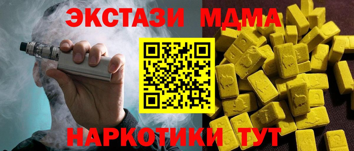 Экстази TESLA  Вход с VPN  ЭКСТАЗИ louis Vuitton  Малоярославец 