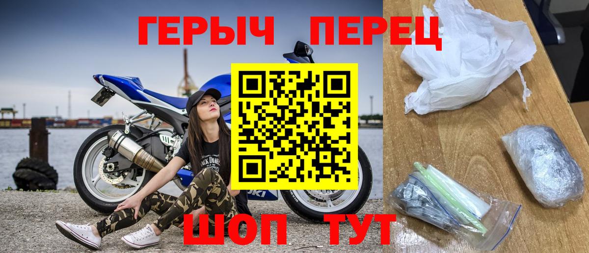 Героин гречка  Вход с VPN  ГЕРОИН  Малоярославец 