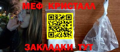 спиды Заволжье
