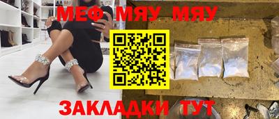 мефедрон мука Заводоуковск