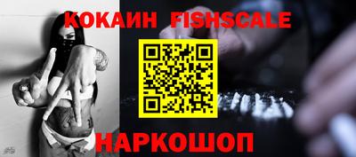 мяу мяу кристалл Жуковский