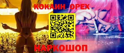мяу мяу кристалл Жуковский