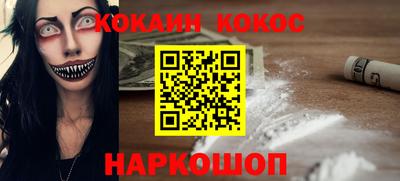 спиды Заволжье