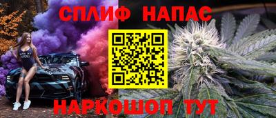 спиды Заволжье