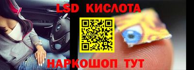 мяу мяу кристалл Жуковский
