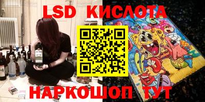 спиды Заволжье