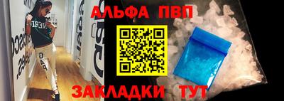 спиды Заволжье