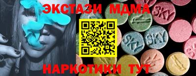 мефедрон мука Заводоуковск
