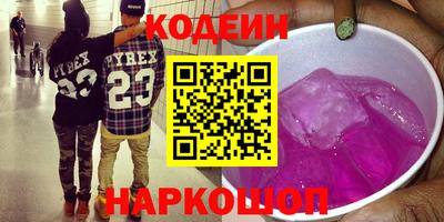 мяу мяу кристалл Жуковский