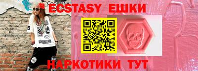 мяу мяу кристалл Жуковский