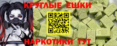 мяу мяу кристалл Жуковский