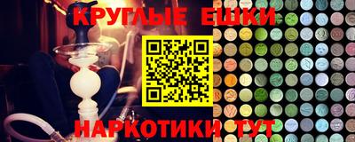 мефедрон мука Заводоуковск