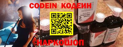 мяу мяу кристалл Жуковский