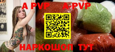 спиды Заволжье