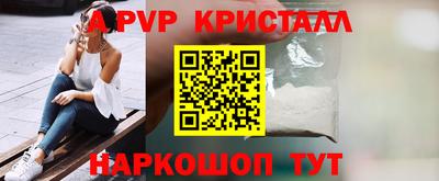 мефедрон мука Заводоуковск