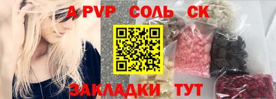 мяу мяу кристалл Жуковский
