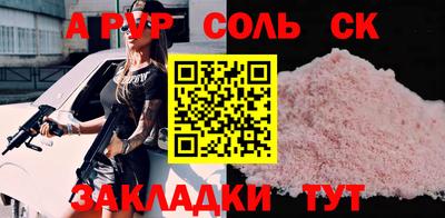 мефедрон мука Заводоуковск