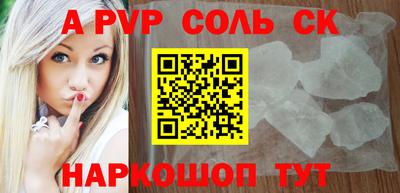 мефедрон мука Заводоуковск