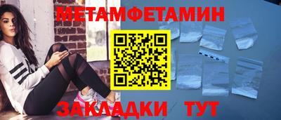 мяу мяу кристалл Жуковский