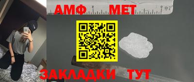 мефедрон мука Заводоуковск