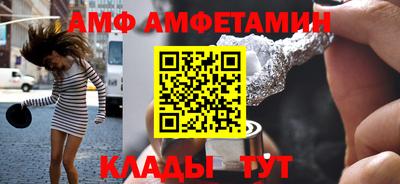 мяу мяу кристалл Жуковский