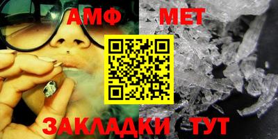 мяу мяу кристалл Жуковский