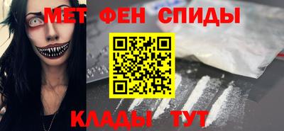 мефедрон мука Заводоуковск