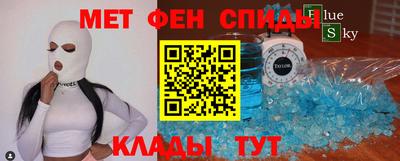 мяу мяу кристалл Жуковский