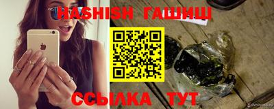 мефедрон мука Заводоуковск
