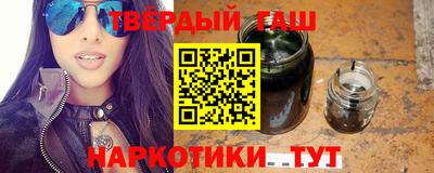 мяу мяу кристалл Жуковский