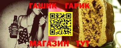 мефедрон мука Заводоуковск