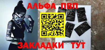 спиды Заволжье