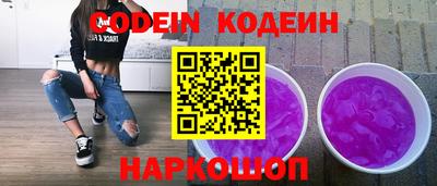 спиды Заволжье