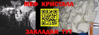 спиды Заволжье