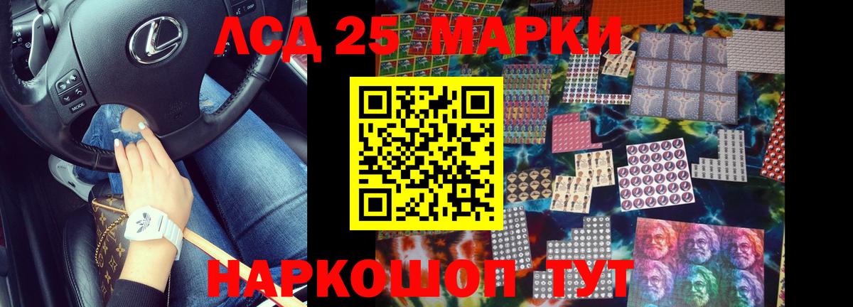 Лсд 25 экстази кислота  Вход с VPN  Малоярославец 