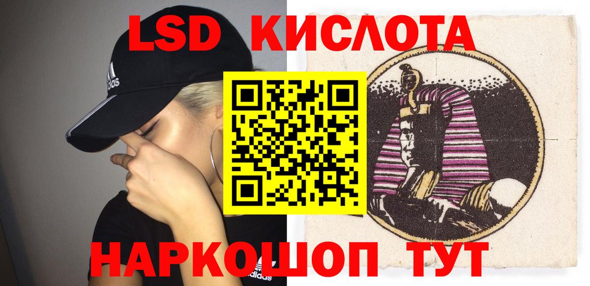 Марки NBOMe 1,5мг  Вход с VPN  Малоярославец  Марки NBOMe 1,5мг 